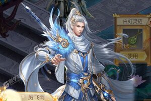 《凡人修仙传》最新版今日隆重更新 开启新服大礼共襄盛举