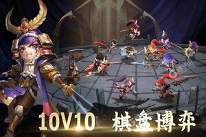 军师请布阵下载地址分享 最新军师请布阵官方安装包