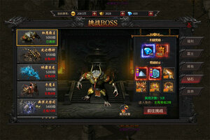 大佬入坑看新服 《约战沙城》新服开启 全新版下载奉上