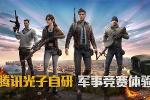 和平精英载具维修包怎么用 载具维修包用法攻略