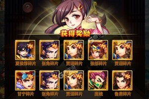 《不朽之守护》新版本下载人气爆棚  今日紧急加推新服