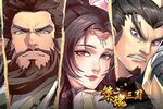 策魂三国下载 策魂三国安卓下载最新版地址整理