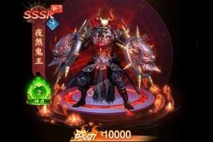 角色扮演手游《凡人御灵传》开新服  数十万玩家已更新官方版