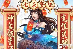 《九州行》新服等你来战 官方最新版九州行下载一并送上