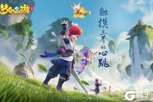 梦幻西游三维版 v1.0.0版发布 快来下载梦幻西游三维版2020最新官方版