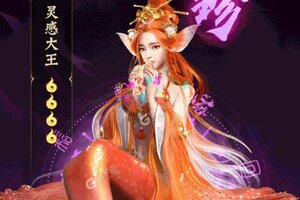 如何下载无双西游 2023最新无双西游免费下载地址分享