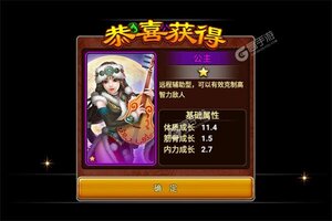 《剑侠奇缘》新服大礼高调来袭 官方最新版下载开启