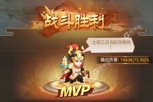 下载官方最新版《萌幻西游》 坐等千人新服开启