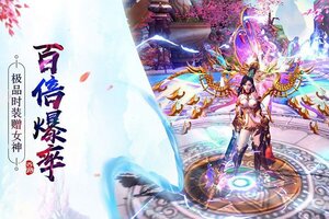 《西游记：大话女儿国》万人排队逼疯玩家 2021年10月25日开新服迎大佬回归