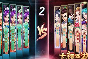 一言不合就开战 天梯资料片等你来战