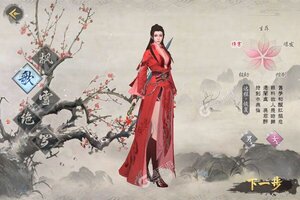 下载新版本《烈火如歌》 坐等千人新服开启
