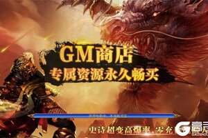 《棍子骑士》VIP礼包高调来袭 全新版下载开启