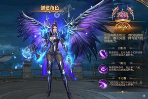 下载新版本《暗黑封魔录》 坐等万人新服开启