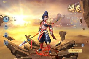 《寻龙剑》独家礼遇等你来战 新版本寻龙剑下载一并送上