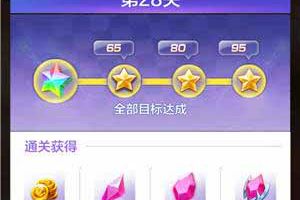 天天酷跑3D剧情模式第28关三星通关攻略
