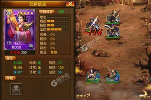 《蜂鸟五虎将》千人新服紧急新开 更新官方最新版领取VIP福利