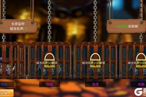 《主公跑跑跑》全新冒险系统新版本玩法马上就要来到！