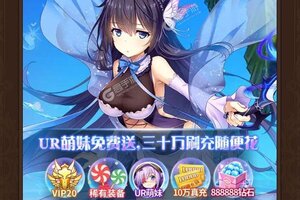 卡牌战略手游《寻宝之旅》开新服  数十万玩家已更新新版本