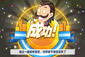 商业都市下载 安卓版商业都市下载游戏最新地址和方法