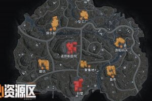 《暗区突围》S16全新地图「山谷·新秩序」全方位解读！