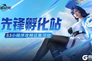 《群星纪元》阵容推荐：适配多种战局的全能阵容推荐
