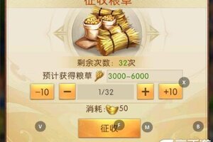 《三国问鼎山河》攻城攻略：攻城玩法流程&实战技巧详解