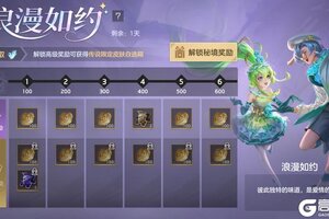 《曙光英雄》5月16日更新公告