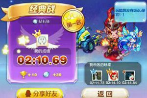 天天酷跑沙滩摩托上线 沙滩摩托满级属性技能解析
