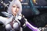 下载官方版《圣域传奇》领礼包 今天开新服进服享福利