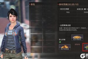 《明日之后》不服就干夏尔上人首届跨服夏尔争霸赛半决赛将启