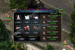 下载新版本《仙侠传奇》领礼包 今天开新服登录享福利