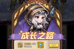 新征途开启 《龙吟大陆》新服来了 下载官方最新版开启新挑战