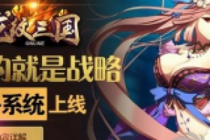 装备系统简单讲解