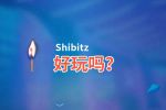 Shibitz好玩吗？Shibitz好不好玩评测