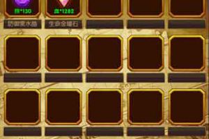 让装备有档次 《去吧海贼王》宝石使用攻略