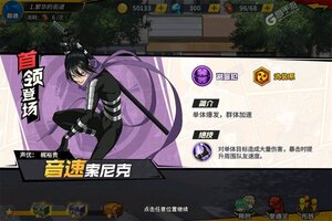 一拳超人最强之男下载 一拳超人最强之男安卓下载最新版地址合集
