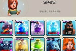 超远程导航炸弹正确使用视频