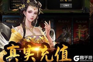 下载最新版《九天伏魔》 坐等千人新服开启