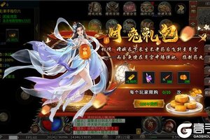 《热血之怒》海量礼遇等你来战 官方版热血之怒下载一并送上