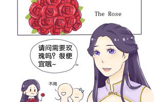 【王者漫画】520该干什么呢？当然是.....