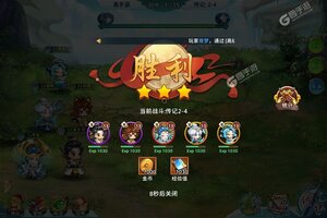 下载全新版《神州风闻录》 坐等千人新服开启