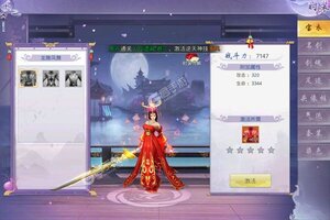 《九州行》新服2023年02月01日开启 下载全新版《九州行》专享新服大礼