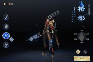 下载新版本《太古神王2》领礼包 今天开新服进服享福利
