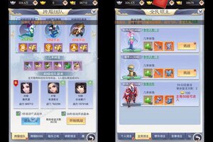 《剑雨九天》新服终于来了  新老玩家迎最新版共享多重礼包