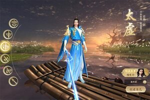 《逍遥蜀山》新版本下载人气爆棚  今日紧急加推新服