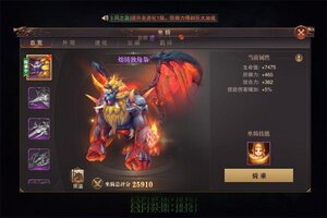 下载全新版《精灵盛典：黎明》 磨刀霍霍向新服