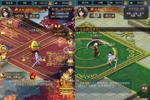 下载官方版《修仙天下》领礼包 今天开新服注册享福利