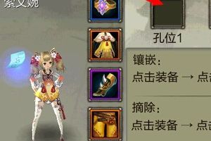 各职业宝石推荐