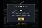 《古剑世界》千人排队盛极一时 2022年07月22日开新服迎大佬入坑