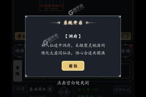 《古剑世界》千人排队盛极一时 2022年07月22日开新服迎大佬入坑